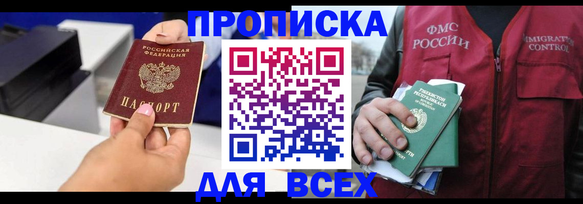 форма 3 в Гулькевичах